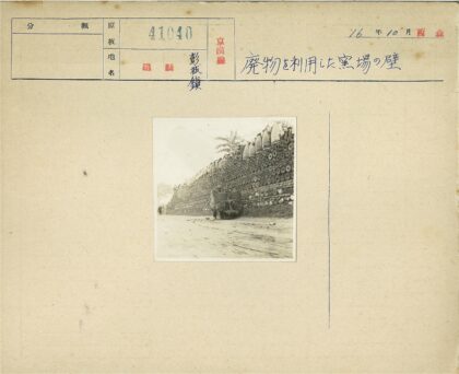 土路旁两人与轮罐墙远景.jpg