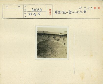 土院老建筑与晾衣绳.jpg
