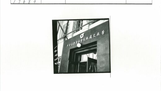 在建建筑入口与脚手架特写.jpg