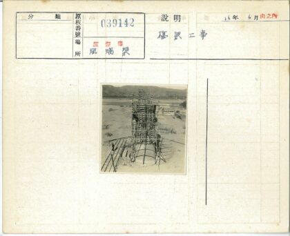 在建木架塔楼与群山背景.jpg