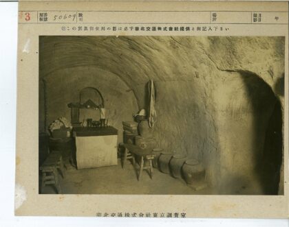 地下储藏室物品陈列实拍.jpg