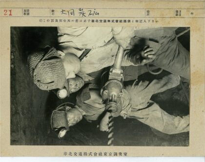 地下工人操作重型钻机施工.jpg