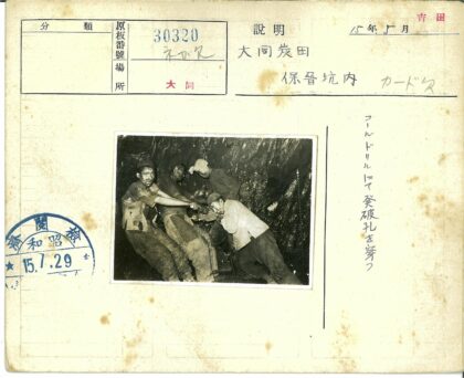 地下矿工操作大型钻机.jpg