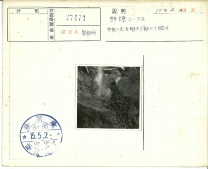 地洞蒸汽与散落木块.jpg