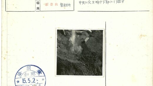 地洞蒸汽与散落木块.jpg