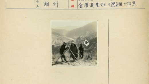 地质勘探队野外测量工作.jpg