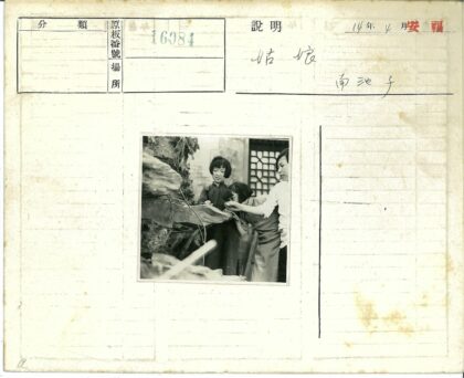 地质学家研究岩层与格子窗墙.jpg
