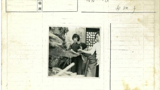 地质学家研究岩层与格子窗墙.jpg