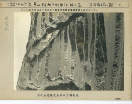 垂直侵蚀的岩石悬崖表面.jpg