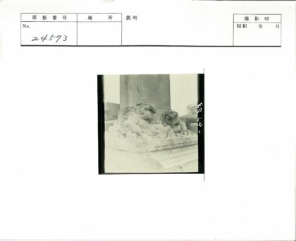 垂直结构底部神话生物石雕.jpg