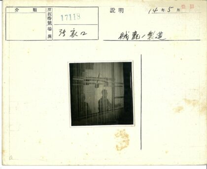 垂直绳前剪影.jpg