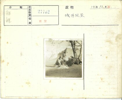 城墙废墟下的人群聚会.jpg