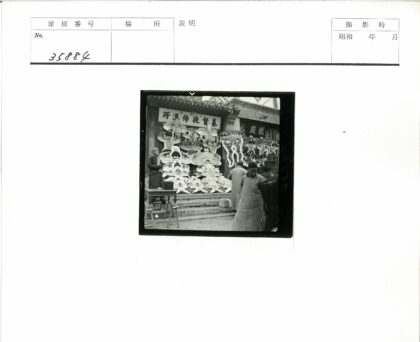 城市商店前展示风筝.jpg