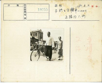 城市家庭亲子自行车时光.jpg