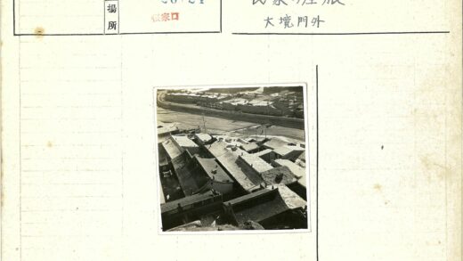 城市屋顶鸟瞰景观.jpg