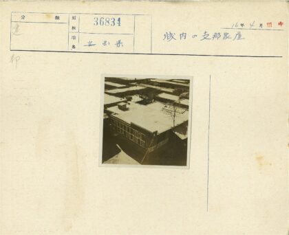 城市平顶建筑鸟瞰景观.jpg