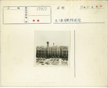 城市庭院景观与水塔建筑.jpg