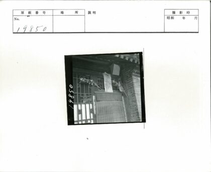 城市建筑装饰木门与竹帘.jpg