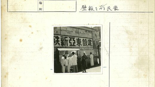 城市户外海报前的亚洲人群.jpg