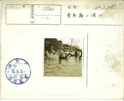 城市洪水中的街道与人力车.jpg