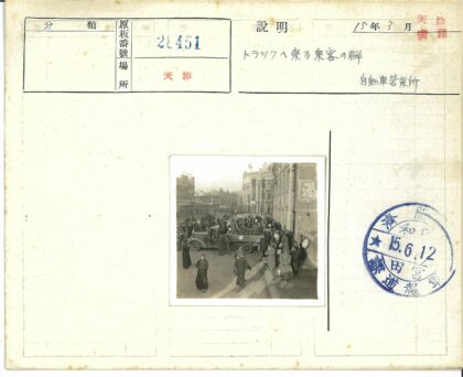 城市繁忙街道人群聚集卡车.jpg