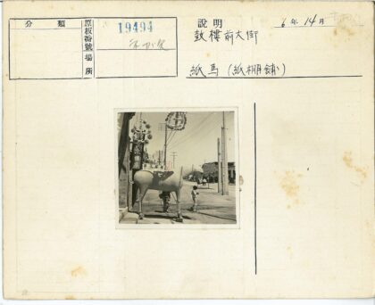 城市街景花卉装饰大模型马与小孩.jpg