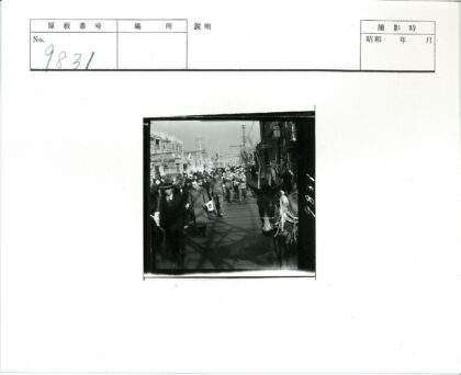 城市街道游行与戴鞍驴.jpg