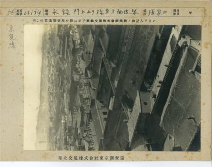 城市鸟瞰与远山景观.jpg