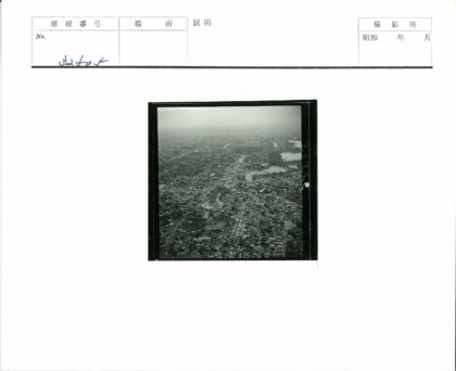 城市鸟瞰建筑道路湖泊全景.jpg