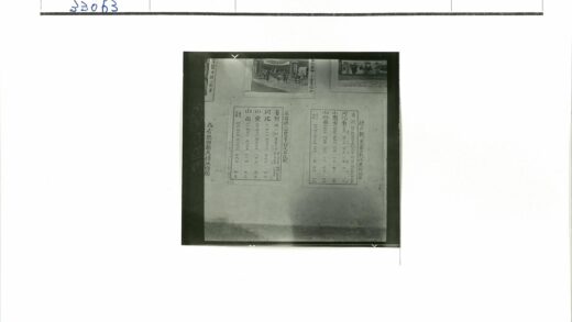 墙上亚洲文件与黑白建筑照片.jpg