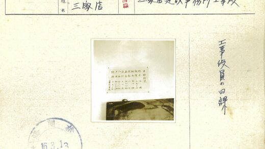 墙上亚洲文字镶框画.jpg