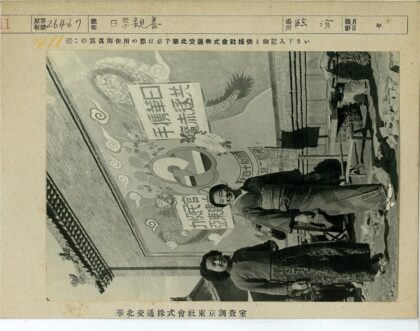 墙上人物与龙壁画合影.jpg