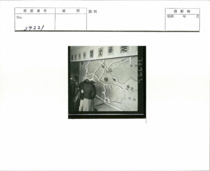 墙上发光汉字地图历史照片.jpg