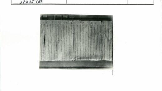 墙上手写汉字垂直卷轴.jpg