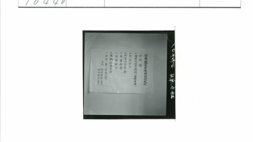 墙上汉字日文书法照片.jpg