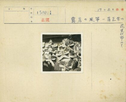墙上装饰风筝检查展示.jpg