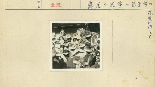 墙上装饰风筝检查展示.jpg