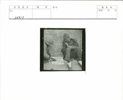 墙边两人玩纸板棋游戏.jpg