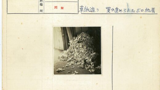 墙边木板与皱纸堆.jpg