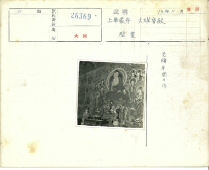 壁画中心人物与雕像群像.jpg