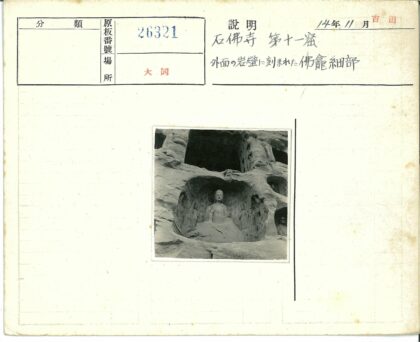 壁龛石雕人物坐像与小雕刻环绕.jpg