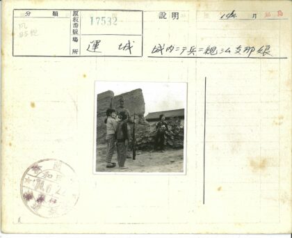 士兵与孩童在废墟旁.jpg