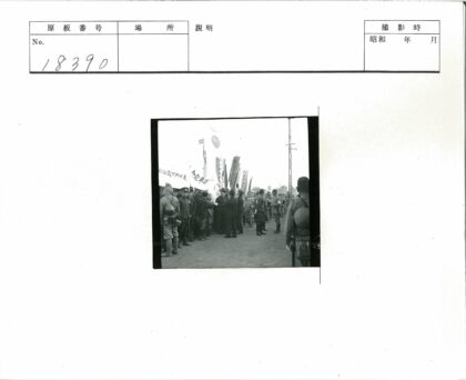 士兵与平民举旗泥泞场景.jpg
