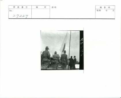 士兵与平民共升旗.jpg