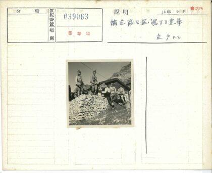 士兵与平民在山地木屋前聚集.jpg