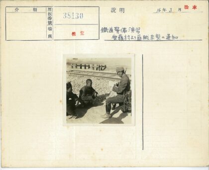 士兵与男子在火车轨道旁.jpg