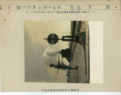 士兵与蒸汽机车的铁路信号站.jpg