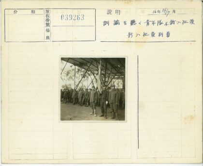 士兵与金属结构下的旗帜.jpg