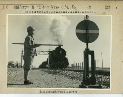 士兵举牌警示火车驶近.jpg