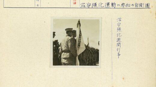 士兵列队举旗历史影像.jpg